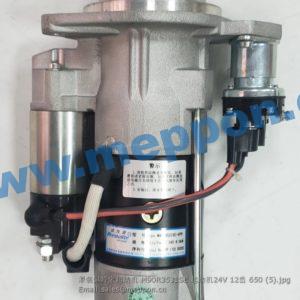 M90R3531SE motor starter