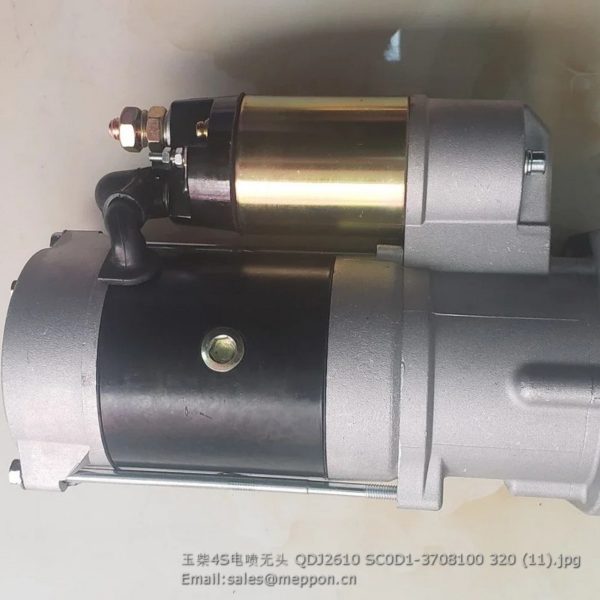 yuchai motor starter QDJ2610 SC0D1-3708100