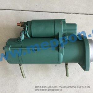 VG1560090001 SINOTRUCK MOTOR STARTER
