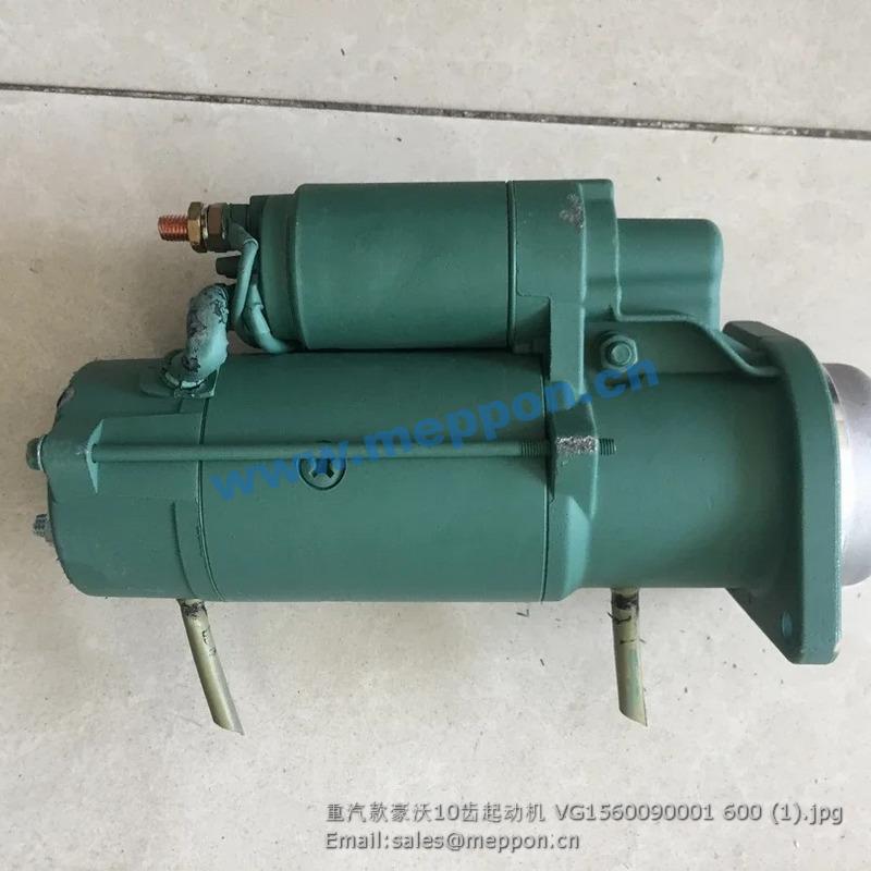 VG1560090001 SINOTRUCK MOTOR STARTER